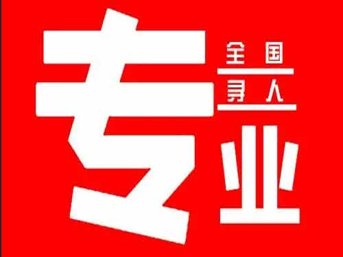 陆丰侦探调查如何找到可靠的调查公司